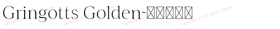 Gringotts Golden字体转换